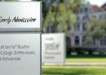 大学提前录取叫什么？高考提前批次录取是什么意思？