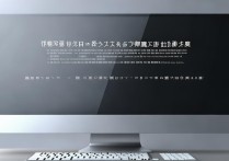 显卡驱动安装不成功