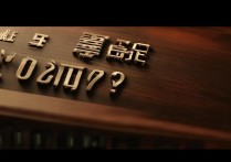 武汉大学浙江录取分多少？2026 年武汉大学浙江录取分数线是多少？
