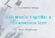 2017武清一中录取分数线是多少，武清一中录取分数线查询