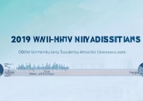 武汉大学2019录取人有多少？2019武大录取分数线是多少