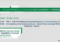 2017年湖南文科北大录取分数线是多少，北大湖南文科录取分数线详情