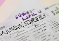 德锐大学录取分数线是多少？德锐大学历年录取分数线汇总