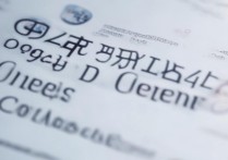 济南本科里的专科学校排名有哪些，济南有哪些专科学校？