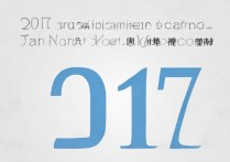 太康一高分数线是多少2017，2017年太康一高录取分数线是多少