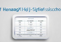 2017年信阳高中录取分数线是多少？信阳高中录取分数线查询