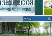 贵州工程职业学院怎么样，学费一年多少钱？