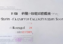2017山东省春季高考专科分数线是多少，春季高考专科录取分数线查询