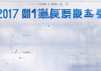 2017 年曲一中录取分数线是多少？历年曲靖一中录取线