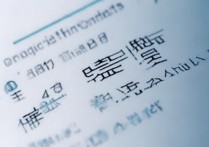 安徽高职报名条件有哪些？2024年需要什么学历？