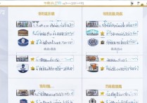 南昌会计专科学校排名揭晓，南昌都有哪些会计学校值得推荐？