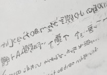 浙江树人大学江苏录取分数线是多少，江苏考生多少分能上