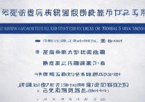 怀化高职专科学校排名榜？湖南专科师范学校排名有哪些？