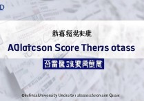 闽南大学录取分数线是多少，闽南大学录取查询入口