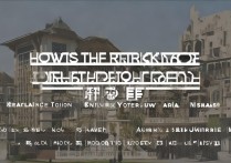 全国建筑专科学校排名如何？十大最好的专科大学有哪些？