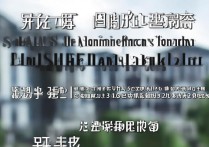 沈阳药科大学录取位次是多少，2024年高考多少分能上？