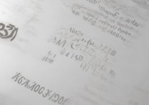 喀什大学艺术录取分数线是多少，2024年多少分能上