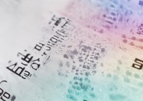 河北专科学校排名时间表？河北经贸大学排名多少？