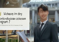 大学提前录取项目是什么？提前批录取条件有哪些