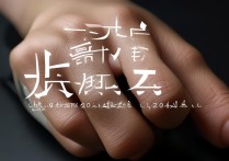 驱动正常鼠标不动