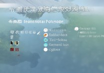 福建专科院校排名出炉，福建省旅游专科学校排名如何？详细排名揭晓！