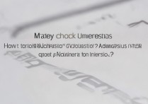 南通大学录取怎么查到？南通大学录取结果查询入口在哪里？
