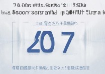 2017年太康县一高分数线是多少，历年最低录取分数是多少