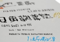 青海大学在甘肃录取位次是多少，甘肃考生多少分能上