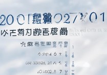 2017年潮州中考录取分数线