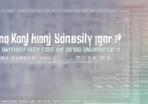 香港大学录取分数线是多少，高考多少分能上香港大学？