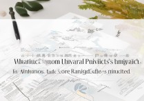 贵州文科大学录取分是多少，文科最低多少分能上？