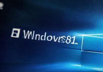 win8.1系统字体