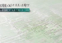吉林大学录取排名是多少？吉林大学各省录取分数线及位次一览
