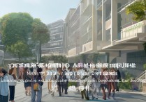 长春职业学院女生多吗，长春职业学院女生宿舍环境怎么样