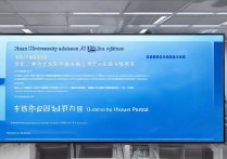 济南大学录取ems什么时候发？录取通知书查询入口