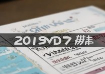 呼和浩特2017中考录取分数线是多少？多少分能上