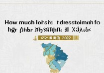 西安普通大学录取线是多少？2026年西安二本多少分能上？