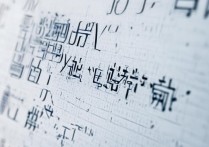 2017山东高考艺术文专科分数线