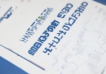 东北大学湖南录取分数线是多少，湖南考生多少分能上