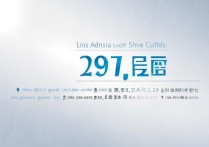 临清京华中学2017录取分数线是多少，录取分数线高吗