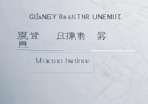 广西大学音乐录取分数线是多少，历年最低多少分能上