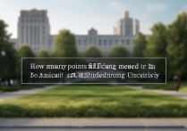 山东大学多少分能录取