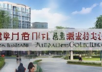 通辽职业学院在全国排行怎么样，值得报考吗