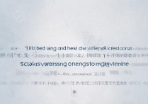 东南大学江西录取排名是多少？最低录取位次是多少？