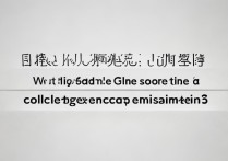 广西高考300分能否读本科？详解300分能报考的大学和专业