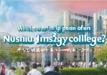 江苏专科学校护理排名前十？江苏专科护理类学校有哪些？