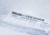 枣庄一中东校分数线是多少？录取分数线预测