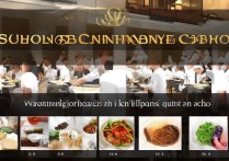 西式烹饪工艺专科学校排名哪家好？西餐专业就业前景怎么样？