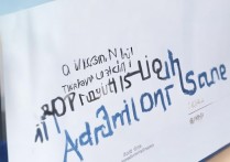 2017天津南开中学分数线是多少，录取分数线查询