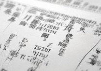 校友会中国专科学校排名有哪些？中国专科院校排名前十名？